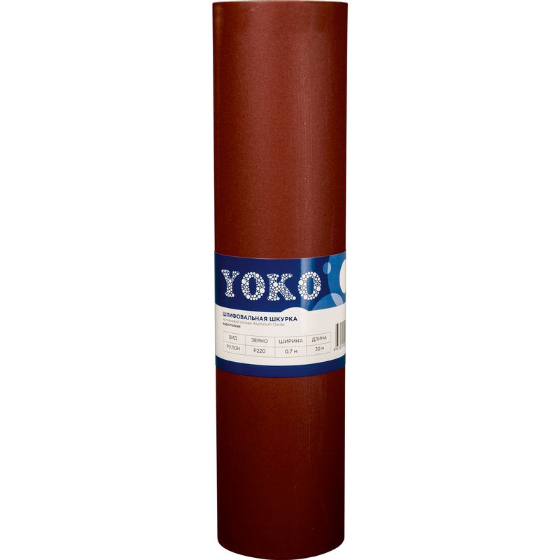 

Шкурка Yoko Р220 на тканевой основе, 0,7×30 м