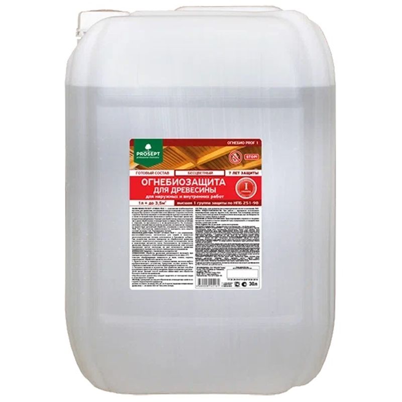

Огнебиозащита для древесины Prosept Prof 1, 1ая группа, 30л