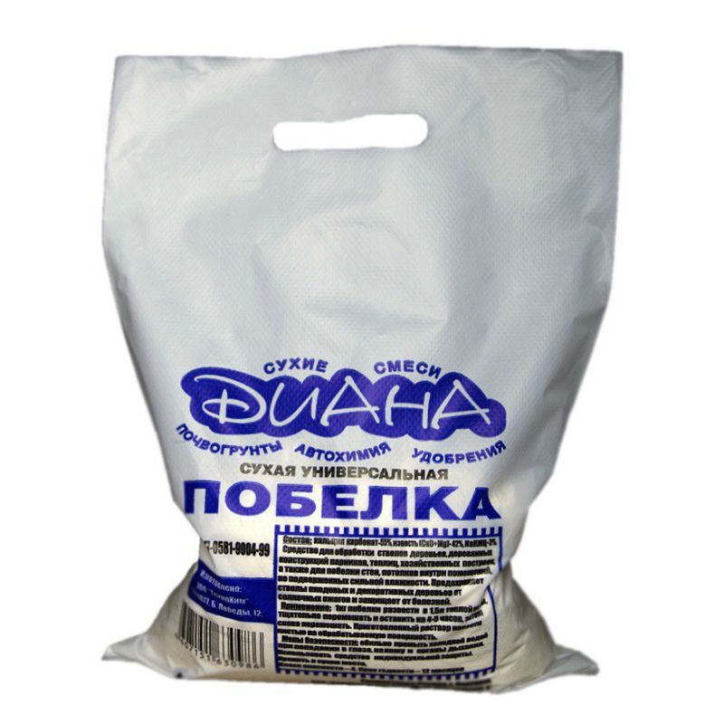Побелка универсальная Диана, 3 кг