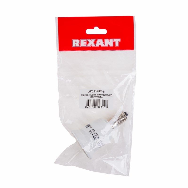 

Переходник цокольный Е14-Е27 REXANT (ПАКЕТ БОБ) 1 шт, Белый