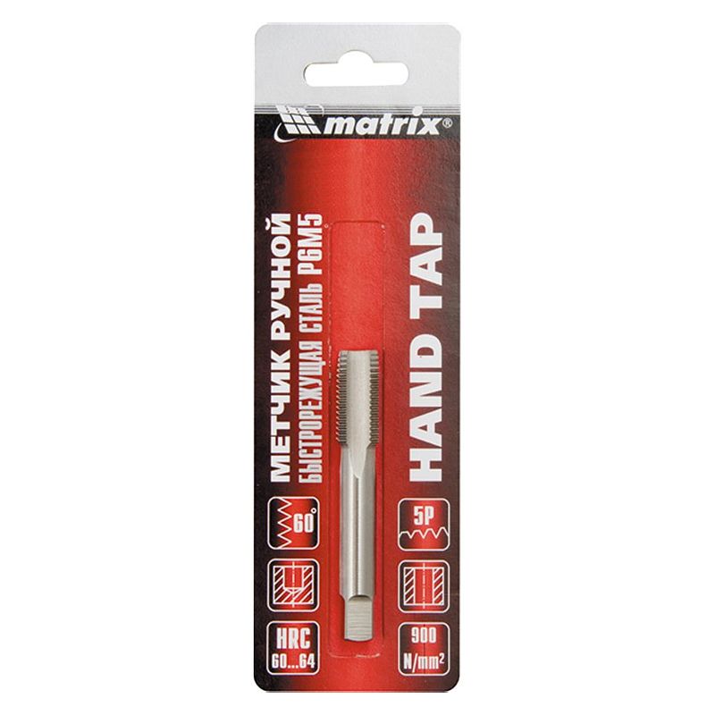 

Метчик метрический ручной Matrix, М5×0,8 мм