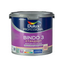 Краска для стен и потолков Dulux Professional Bindo 3 глубокоматовая база BW 2,5 л