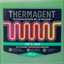 Теплоноситель Thermagent -30 °С ЭКО 20 кг (антифриз для систем отопления)