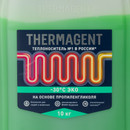 Теплоноситель Thermagent -30 °С ЭКО 10 кг (антифриз для систем отопления)