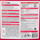 Грунтовка Ceresit CT17 PRO 10л
