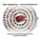 Дрель-шуруповёрт аккумуляторная Einhell PXC TE-CD 18/2 Li kit (2x1,5Ah)