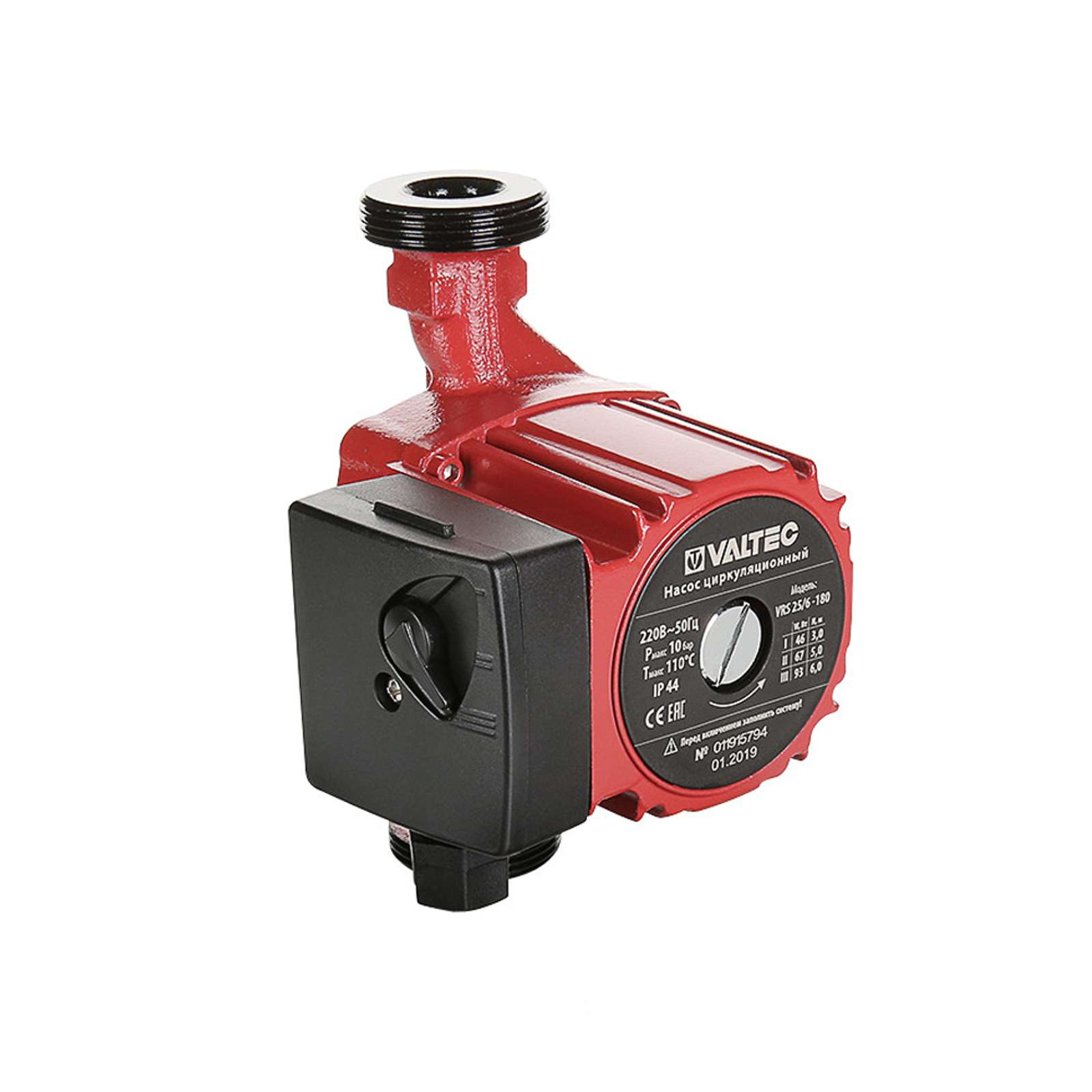 Насос цирк. VALTEC RS 25/6-180 с гайками