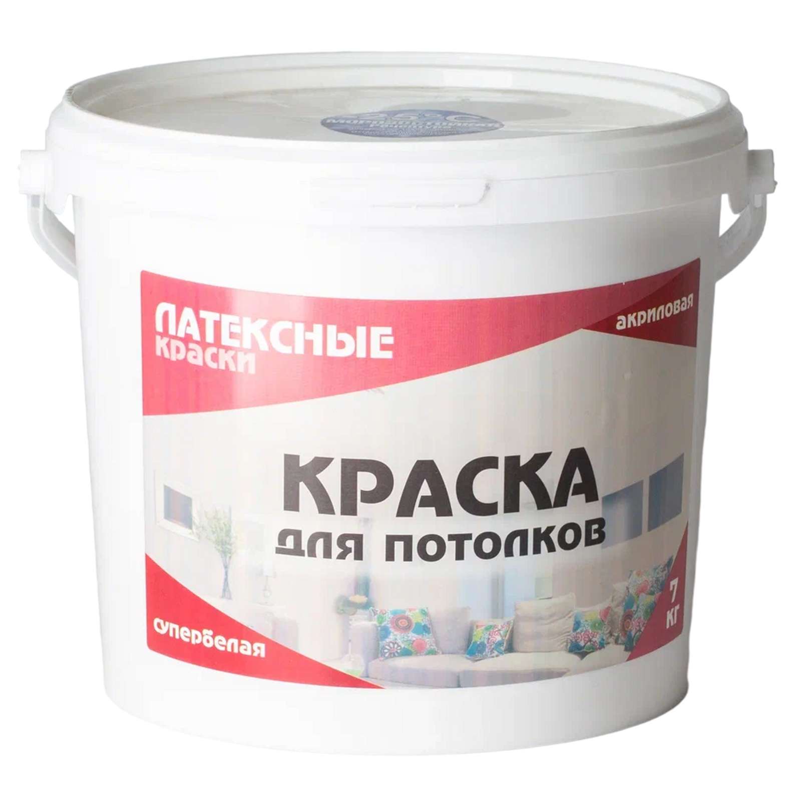 Краска для потолков Латек супербелая, 7кг