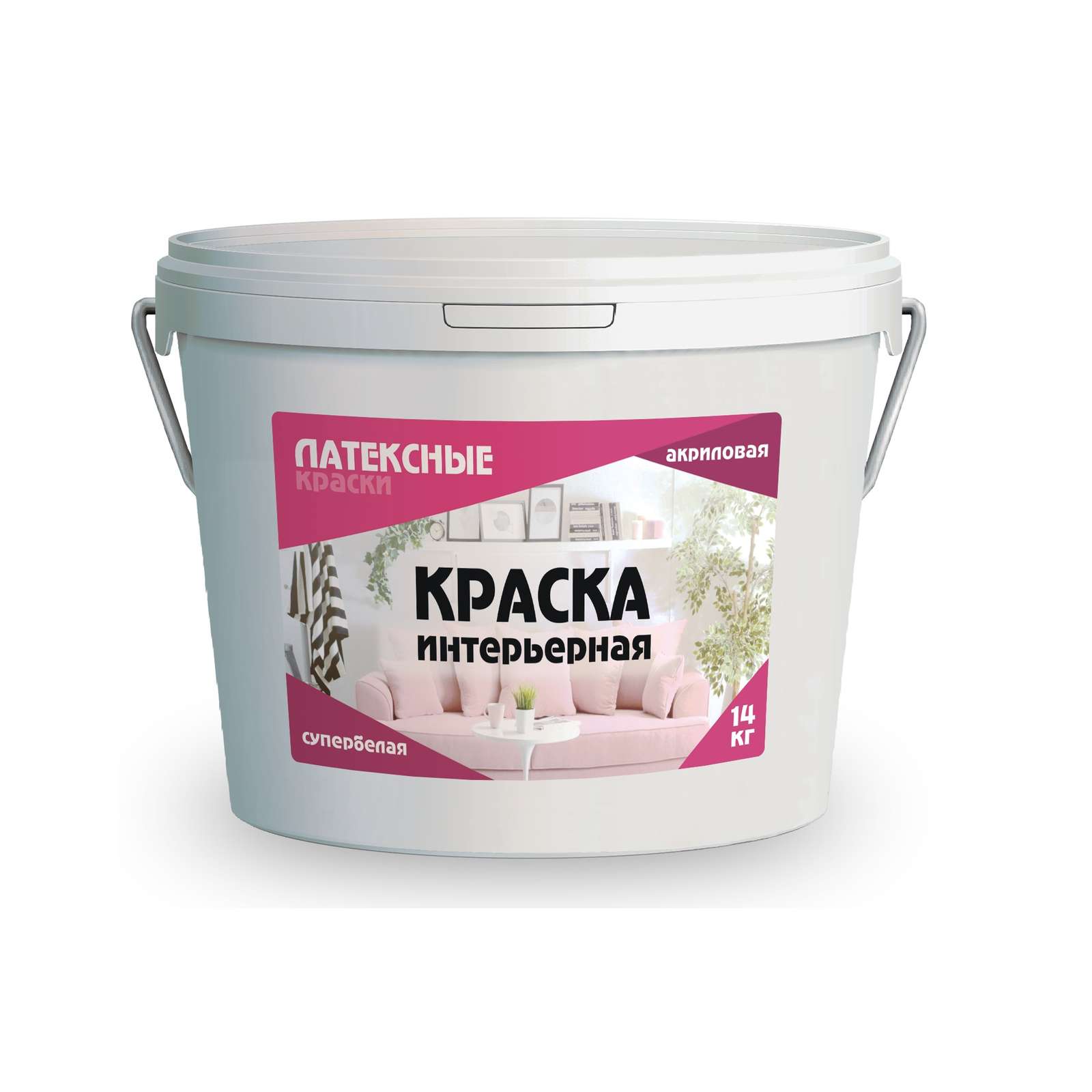 Краска интерьерная Латек, 14кг