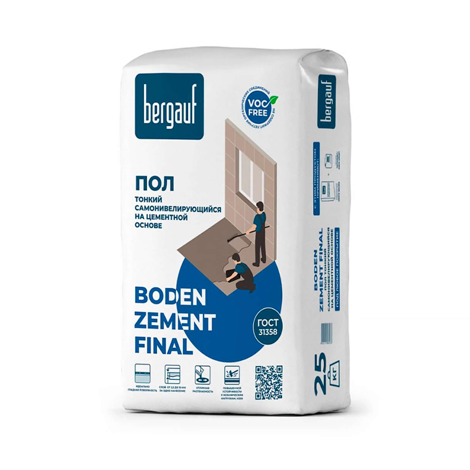 Купить Наливной пол Bergauf Boden Zement Final, 25 кг в Мегионе, цены .