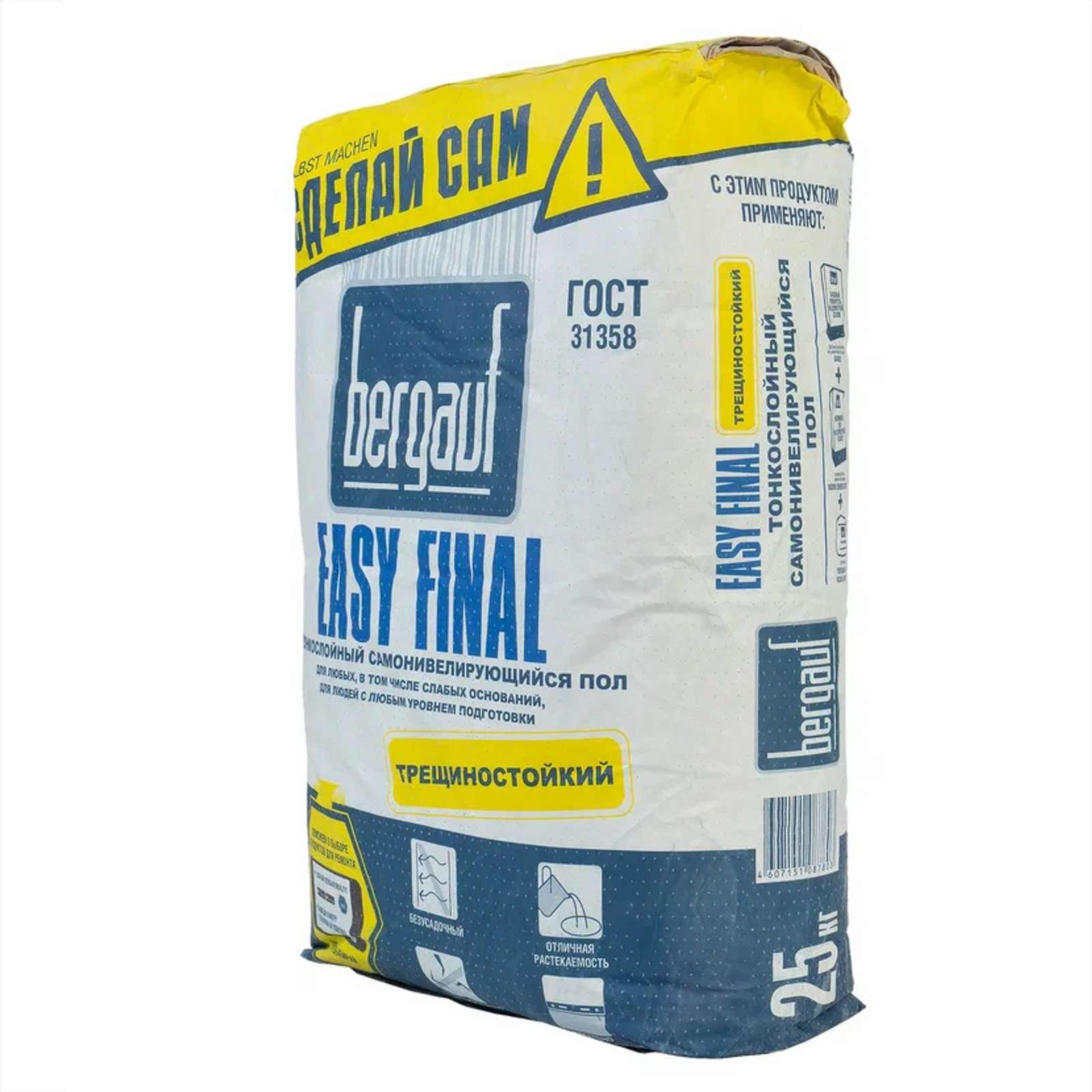 Ровнитель для пола Bergauf Easy Final финишный, 25 кг