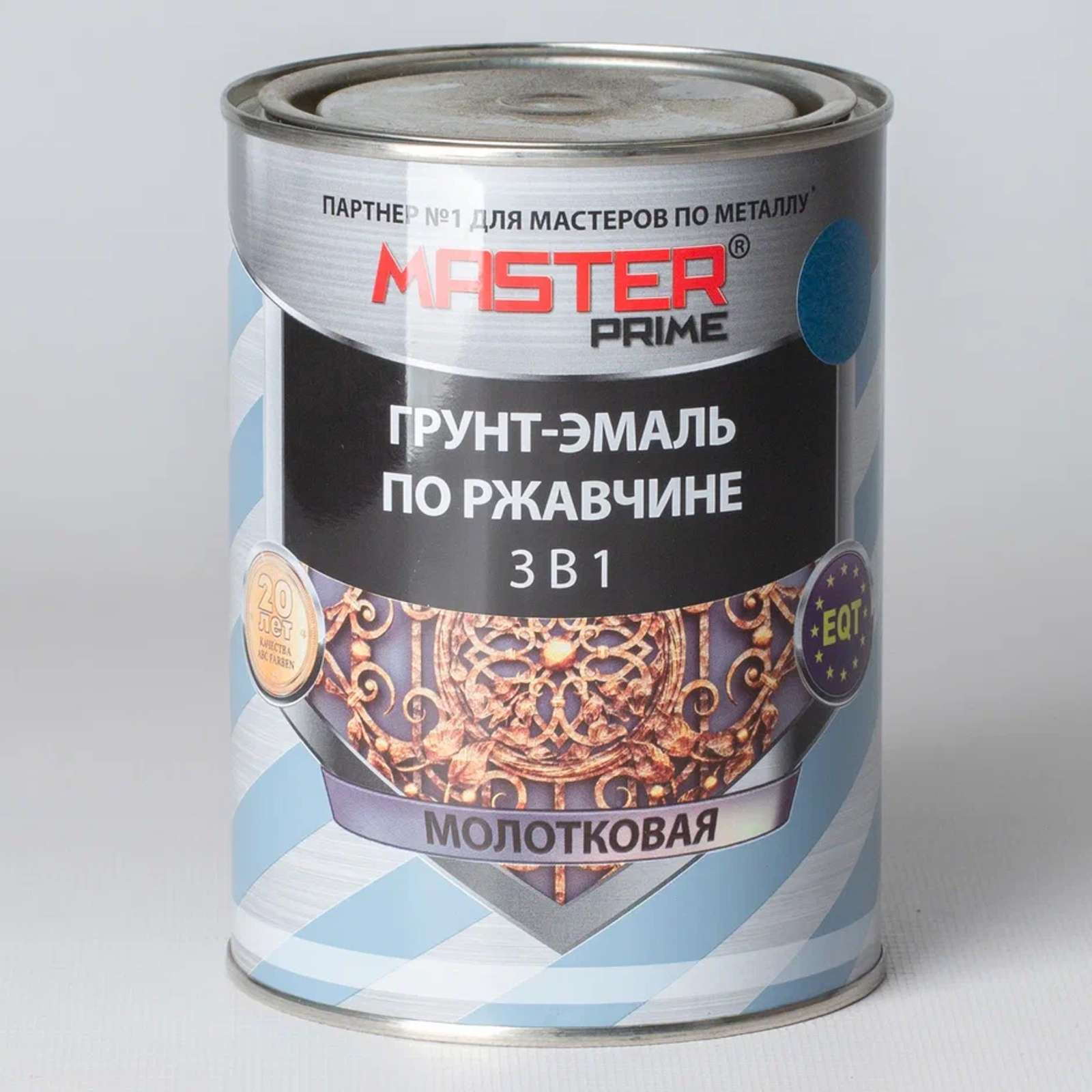 Грунт-эмаль по ржавчине голубая (мол.эф) 0,9л, MASTER PRIME