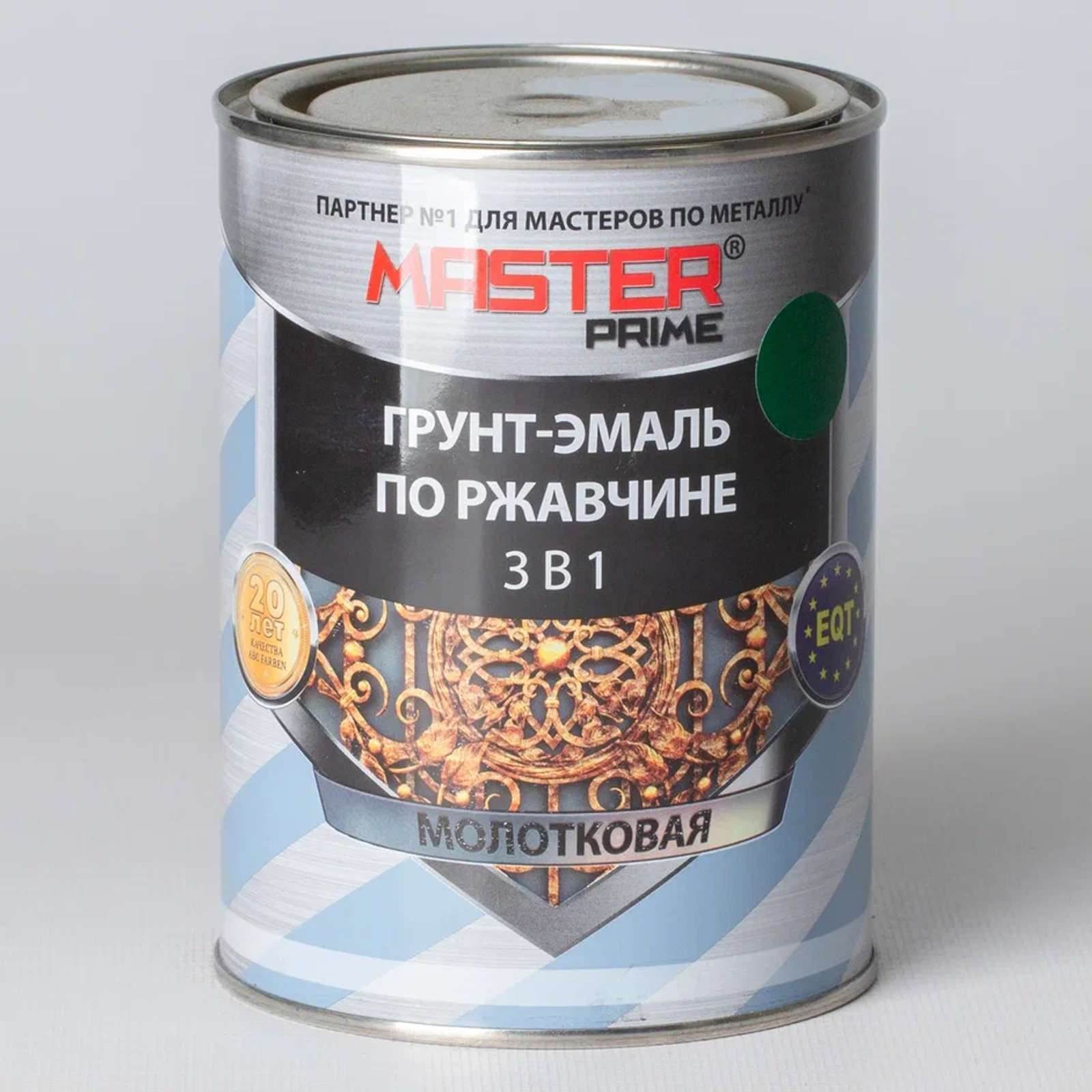 Грунт-эмаль по ржавчине зеленая (мол.эф) 0,9л, MASTER PRIME