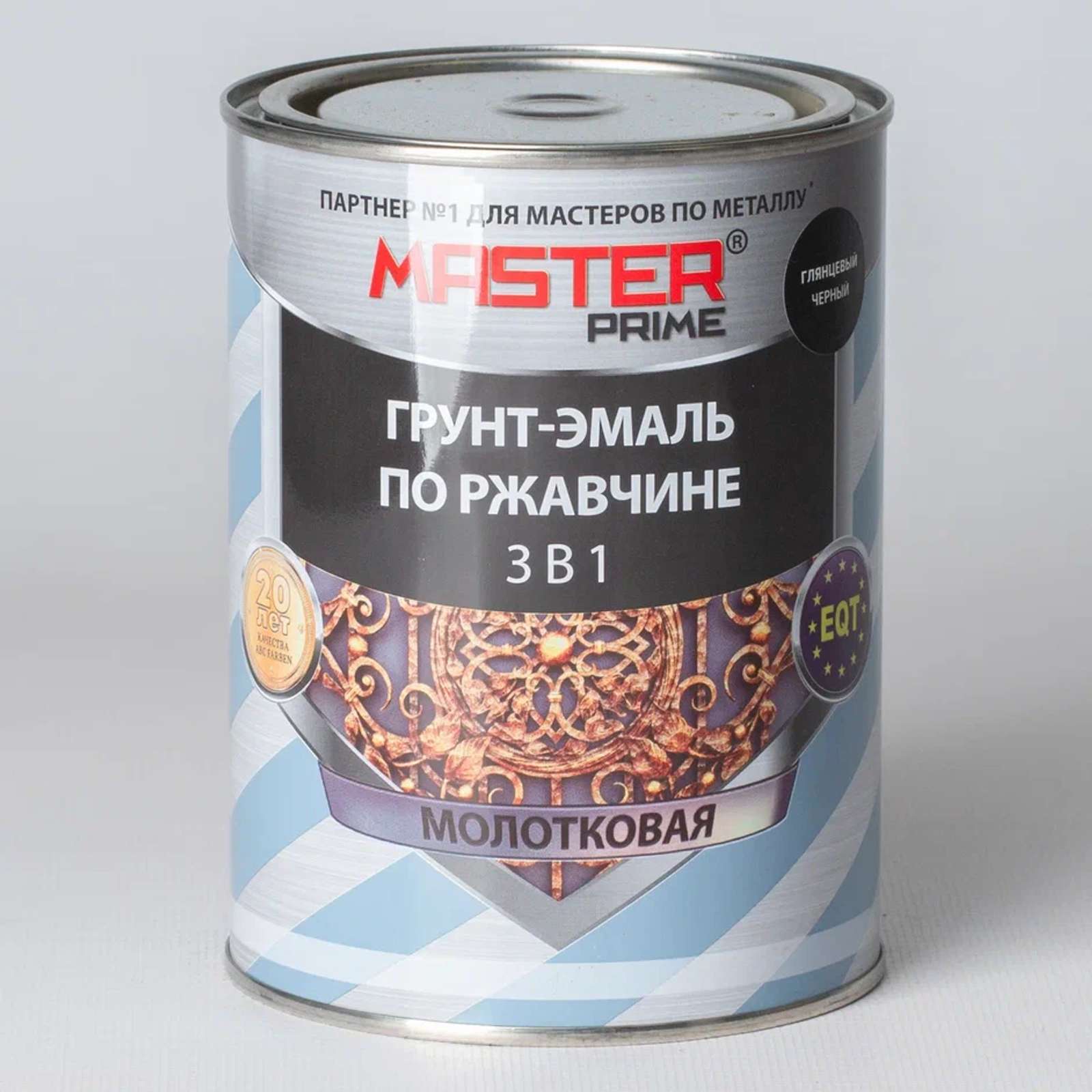 Грунт-эмаль по ржавчине черная (мол.эф) 0,9л, MASTER PRIME