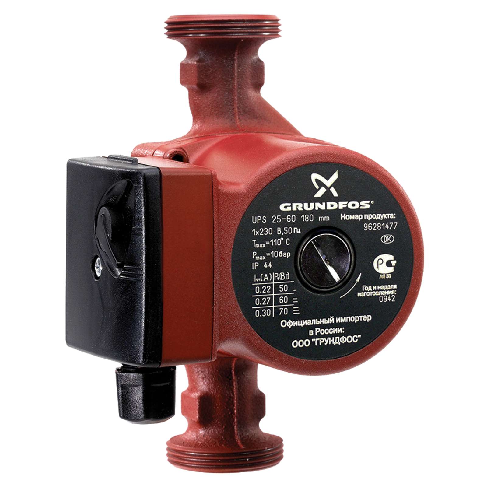 Насос циркуляционный Grundfos UPS 25-60 130 1x230V 50Hz 9H