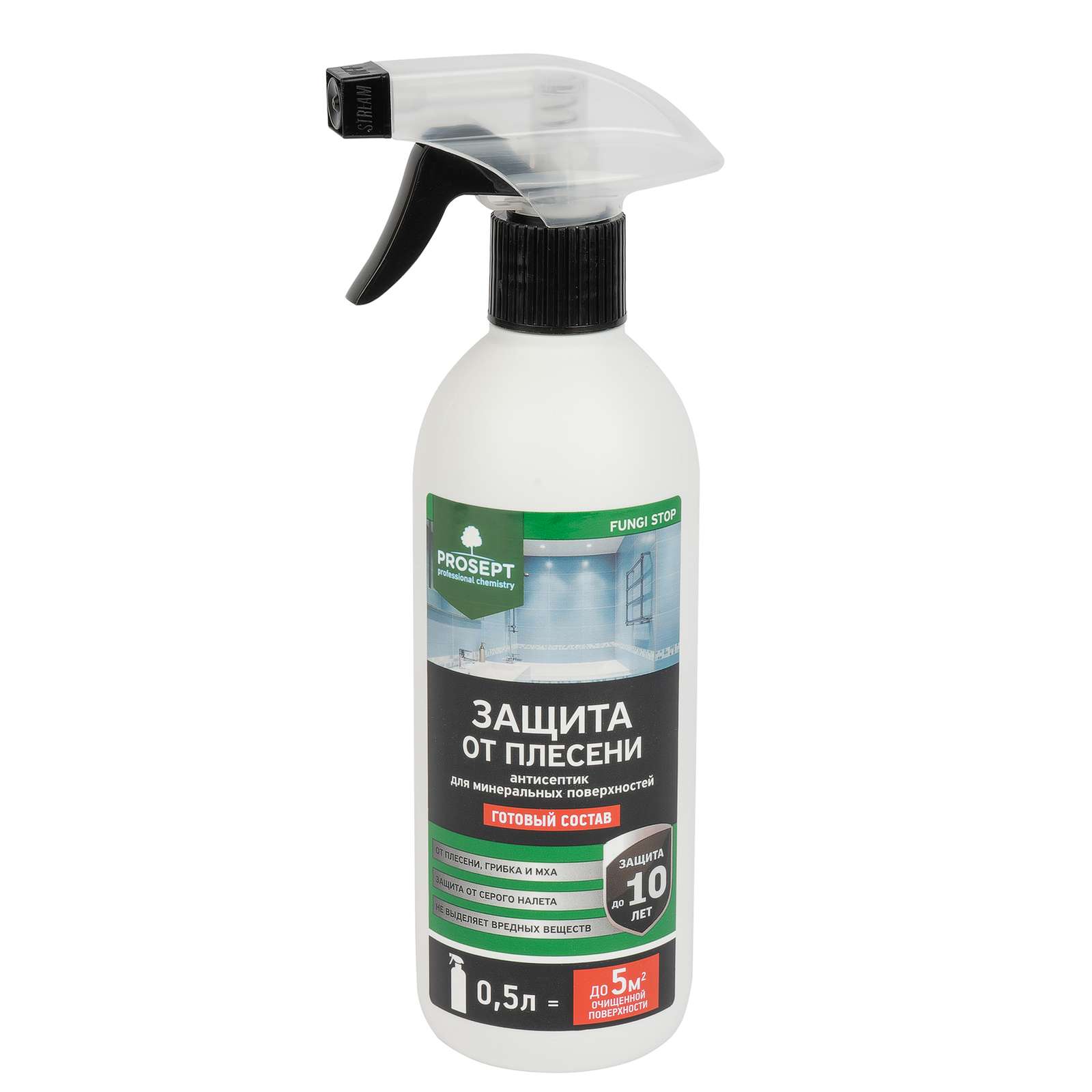 Защита от плесени Prosept Fungi stop, 0,5л