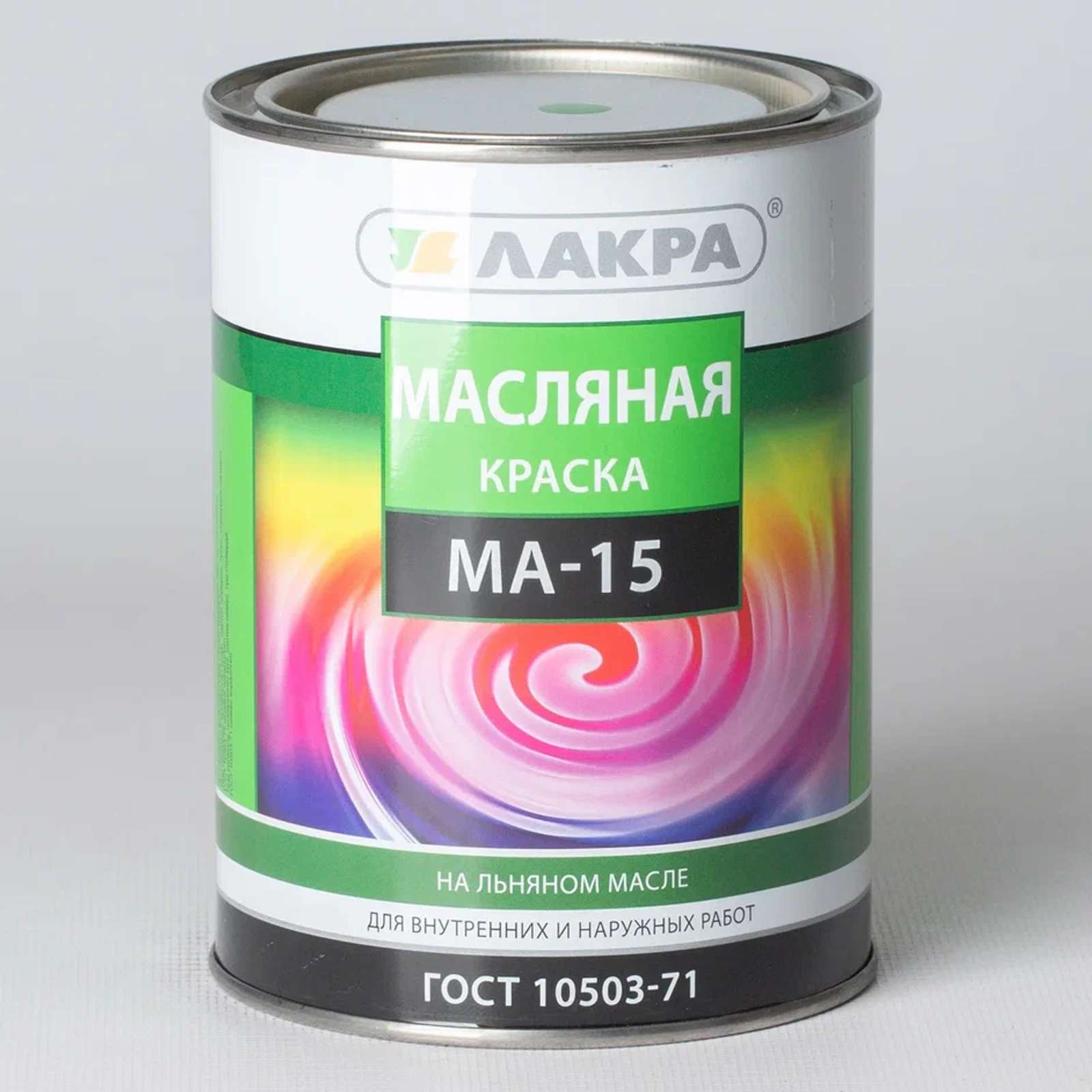 Краска МА-15 Лакра салатовая, 0,9кг