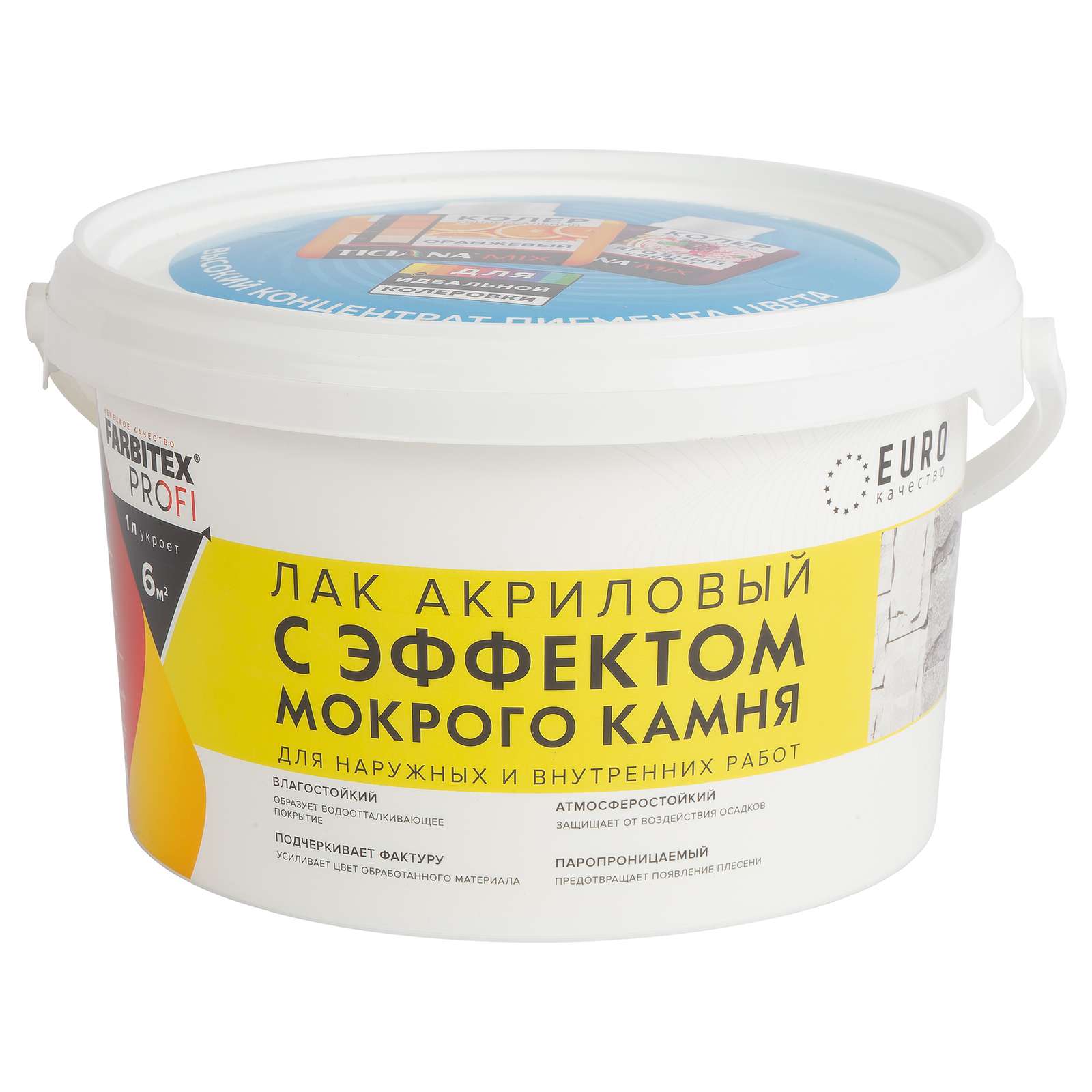 Лак акриловый с эффектом мокрого камня FARBITEX ПРОФИ, 2,5л