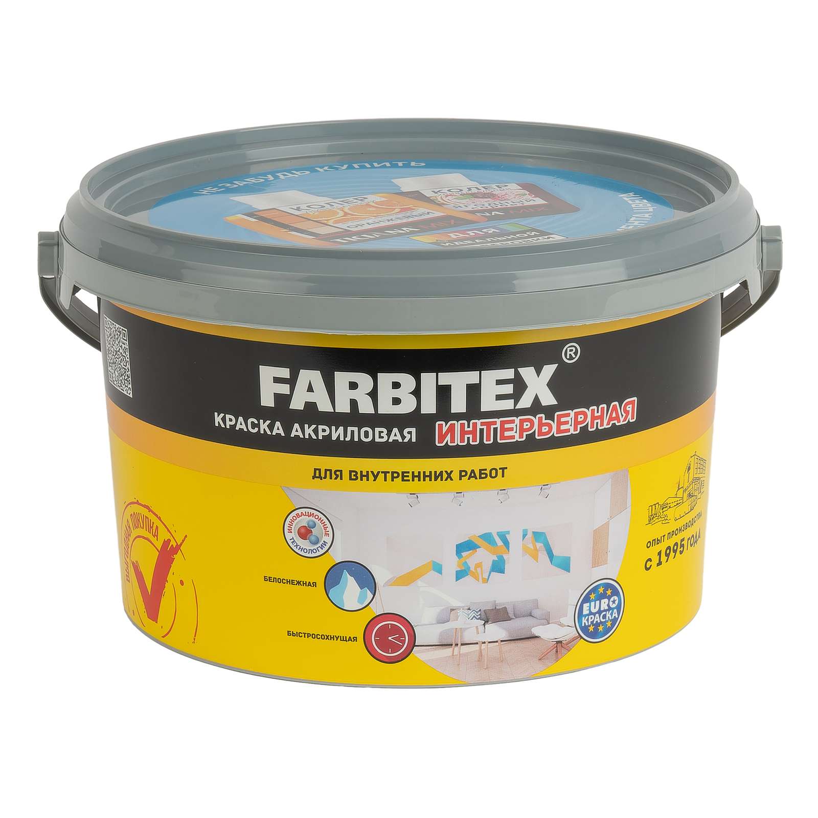 Краска интерьерная FARBITEX, 3кг
