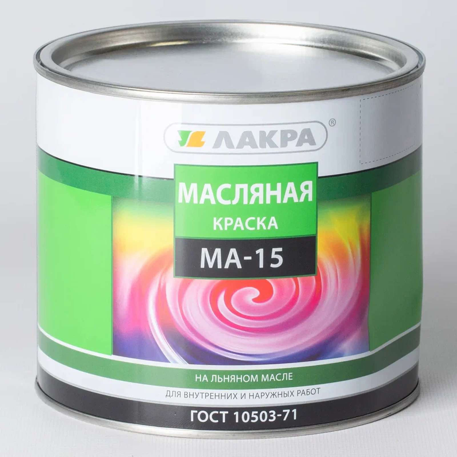 Краска МА-15 Лакра желтая, 1,9кг