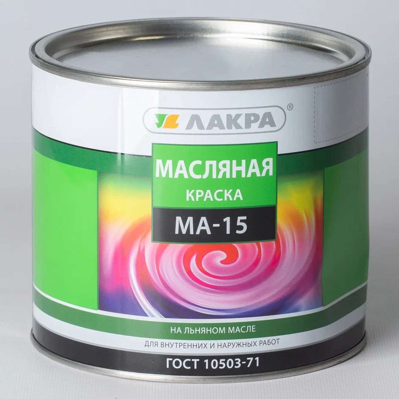 Краска МА-15 Лакра синяя, 1,9кг