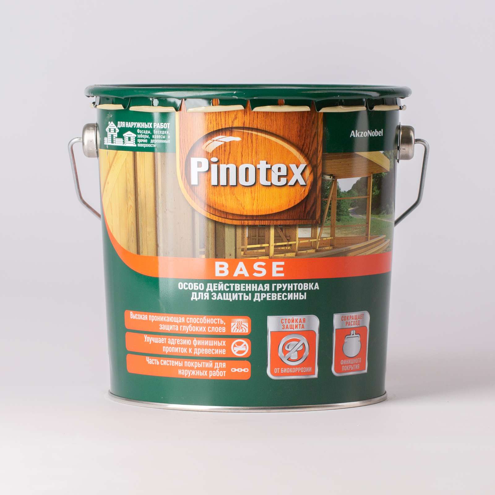 Грунт для дерева Pinotex Base бесцветный, 2,7 л