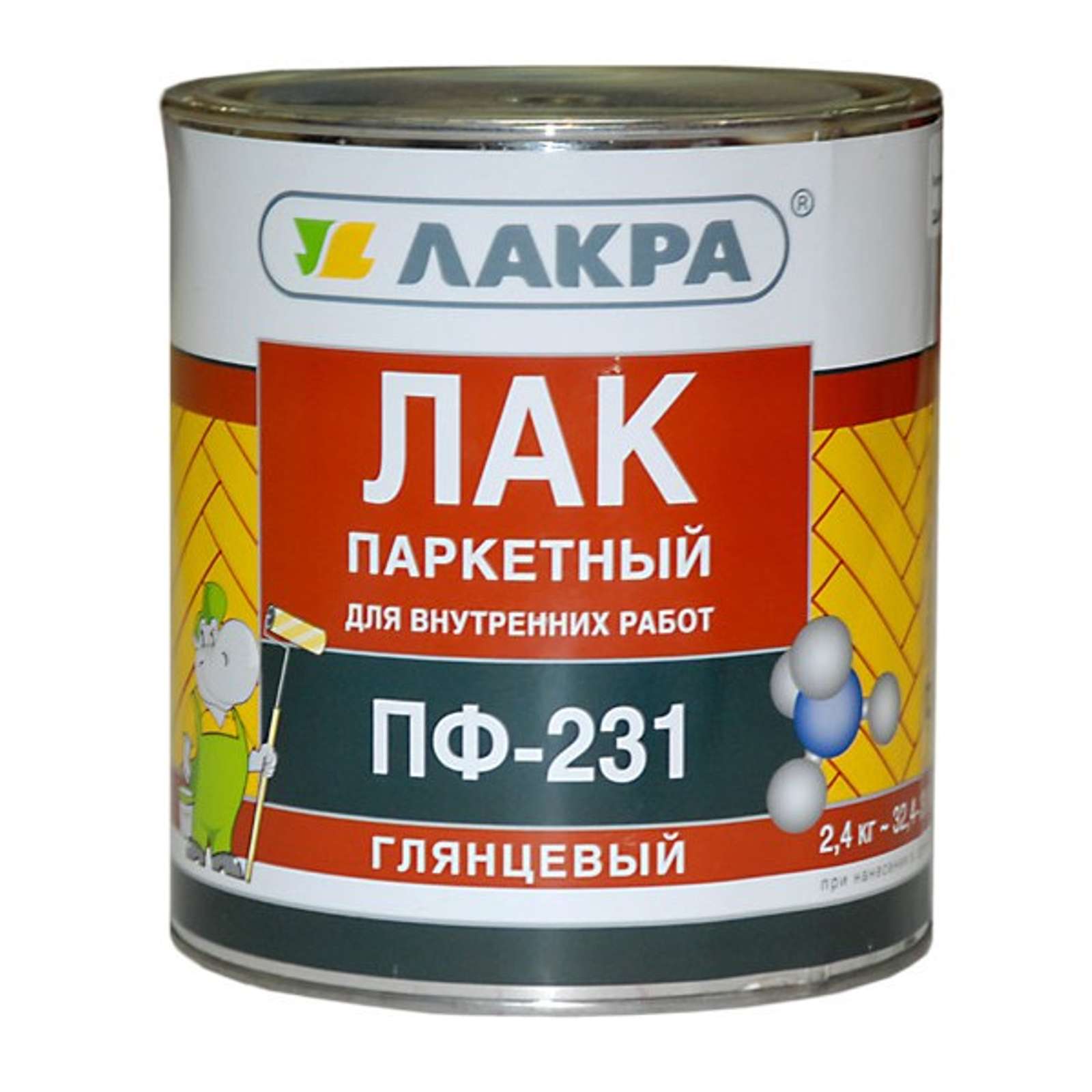 Лак паркетный, ПФ-231 (1,8 кг.), КВИЛ. Лак Лакра ПФ-283 алкидный ( 1,8кг) (1 сорт). Лак ПФ-231 Лакра, 2,4л, паркетный, глянцевый. Лак ПФ-231 паркетный Текс.