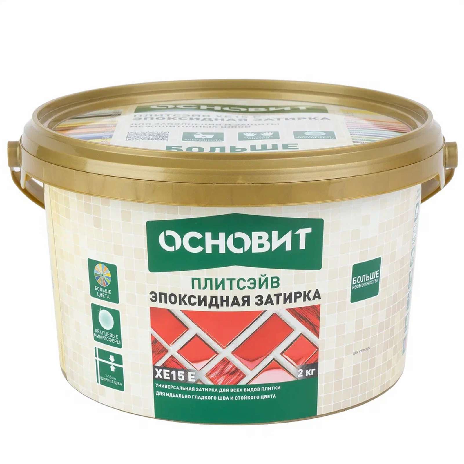 Затирка эпоксидная эластичная XE15 Е 033 ваниль ОСНОВИТ ПЛИТСЭЙВ, 2 кг