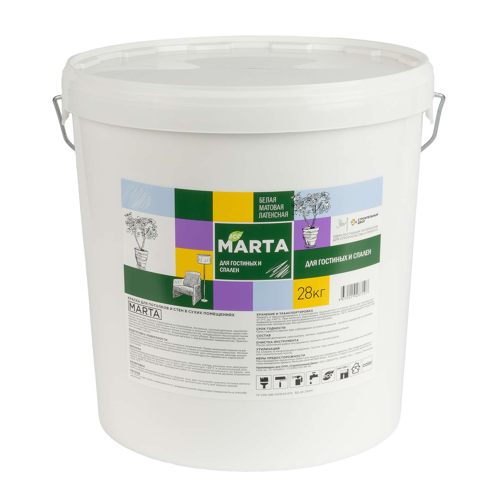 Краска для гостиных и спален MARTA ECO, белая, 28 кг