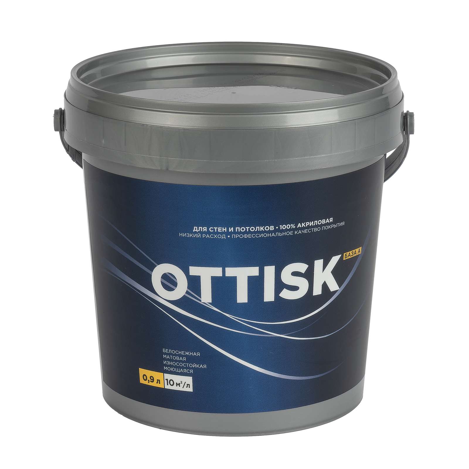 Краска для стен и потолков OTTISK моющаяся, база А, 0,9л