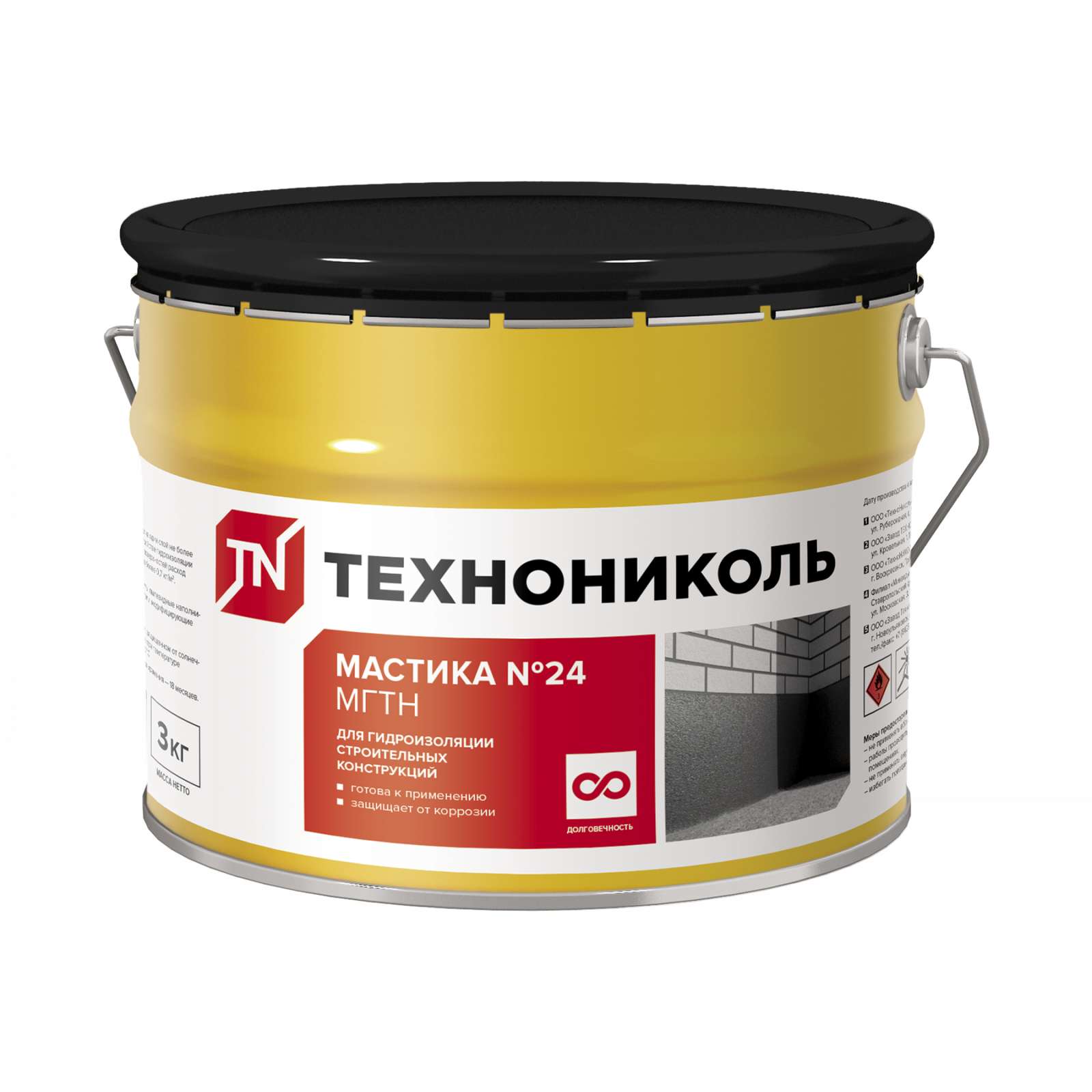 Мастика гидроизоляционная битумная (МГТН №24) 3 кг