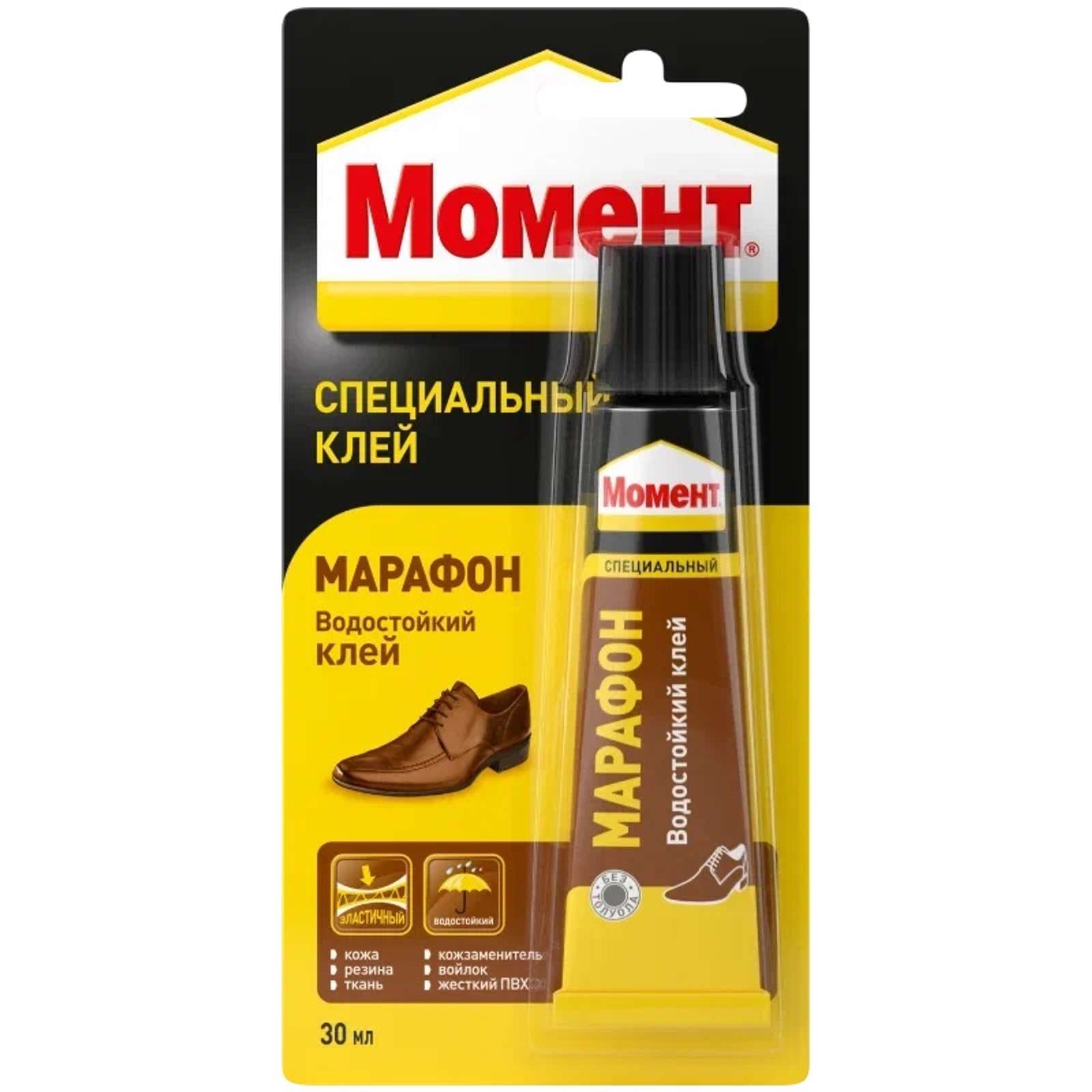 Клей Момент Марафон (обувной), 30мл едн.блист.