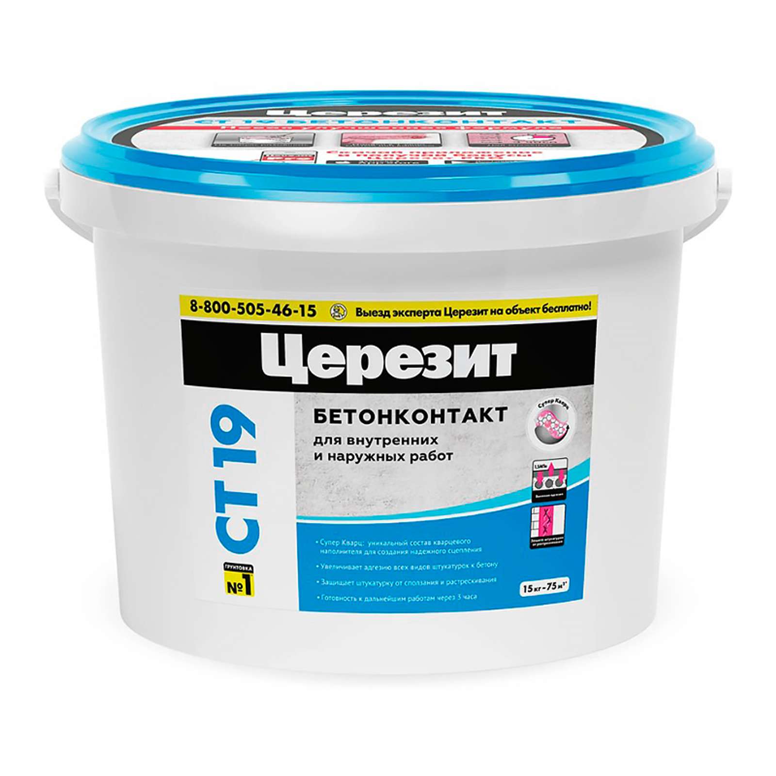 Грунтовка Ceresit CT19 бетонконтакт, 15 кг