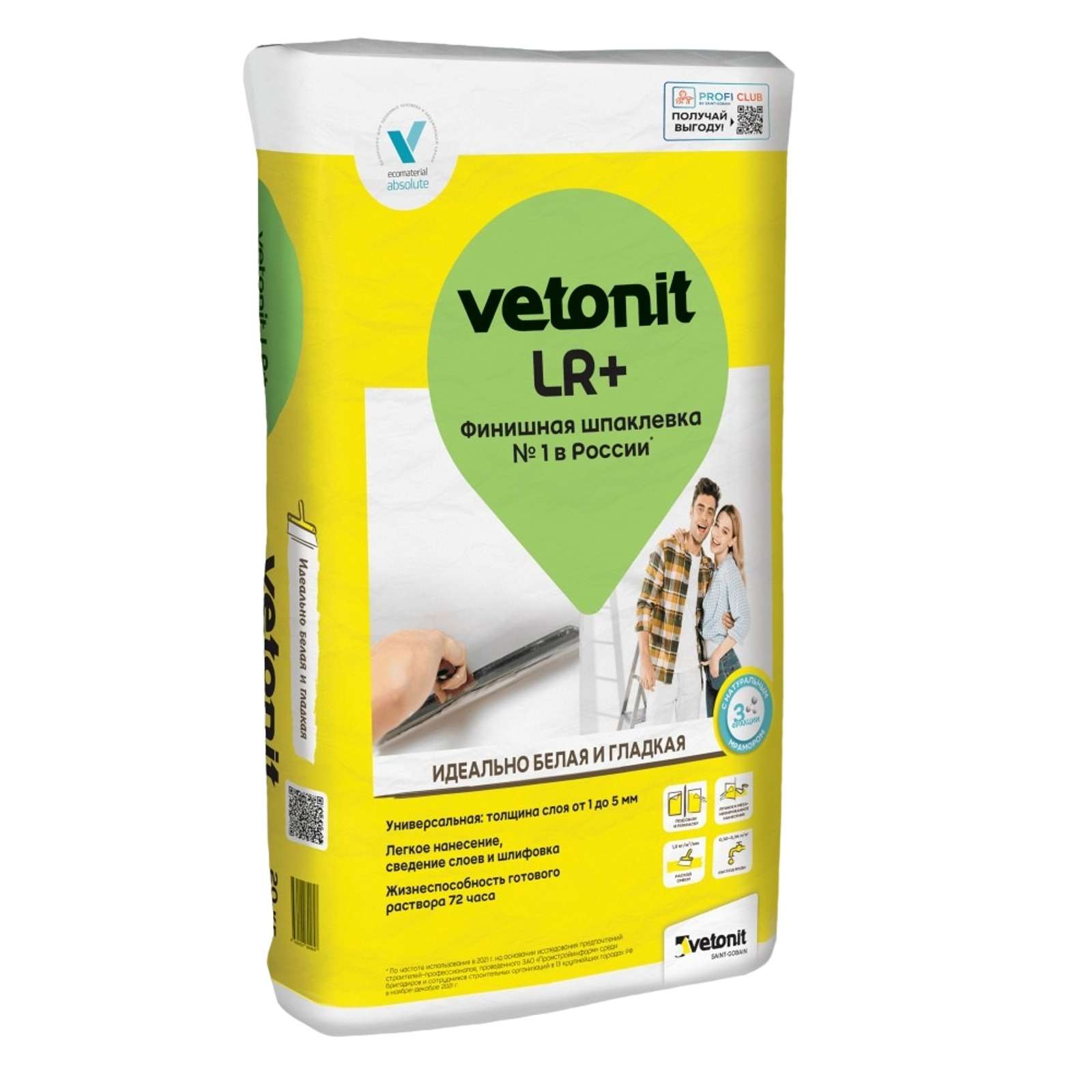 Шпаклевка финишная полимерная Weber.Vetonit LR+ белая 25 кг