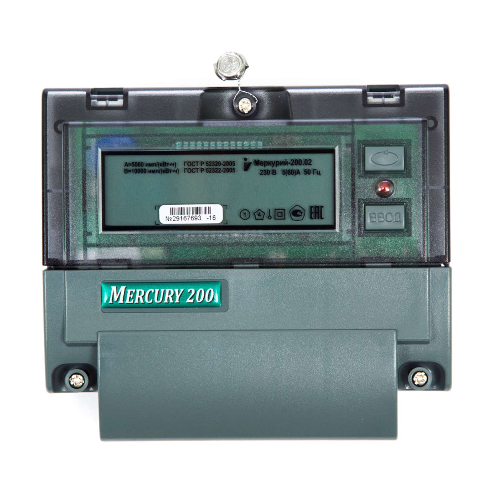 Счетчик Меркурий 200.02 (5-60А, 1 кл. точ., 1-фазный, 4-тарифный) ЖКИ Моск.