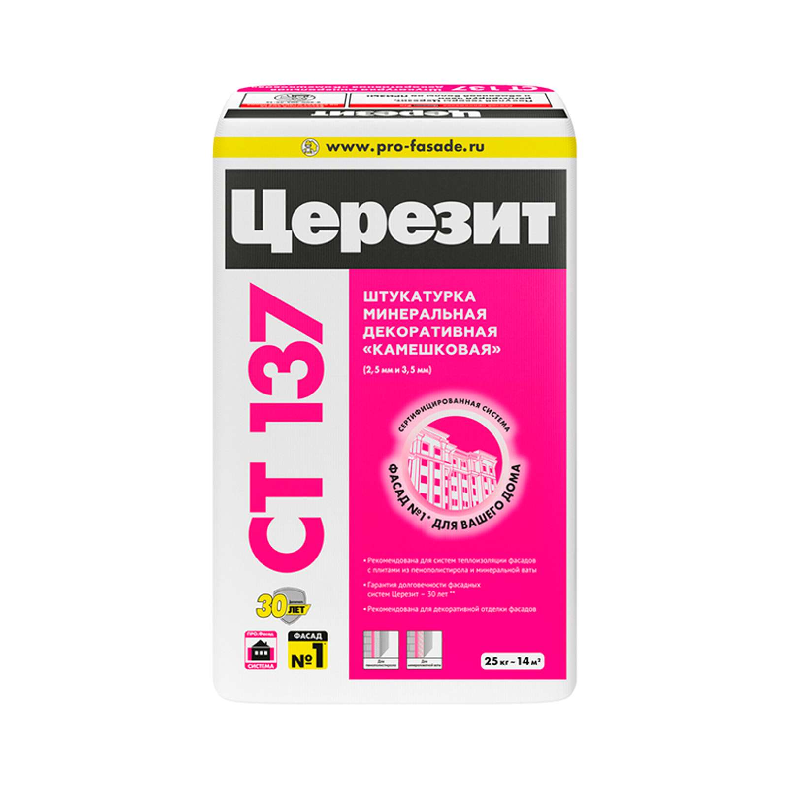 Штукатурка декоративная Ceresit CT137 Камешковая 2,5 мм, 25 кг