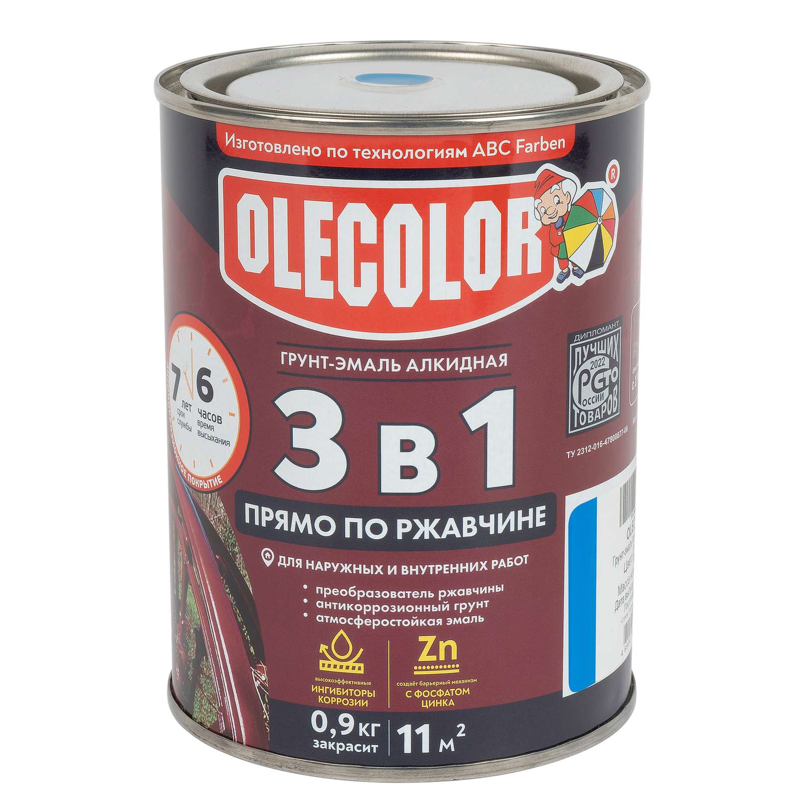 Грунт-эмаль по ржавчине 3в1 голубая, 0,9 кг Olecolor