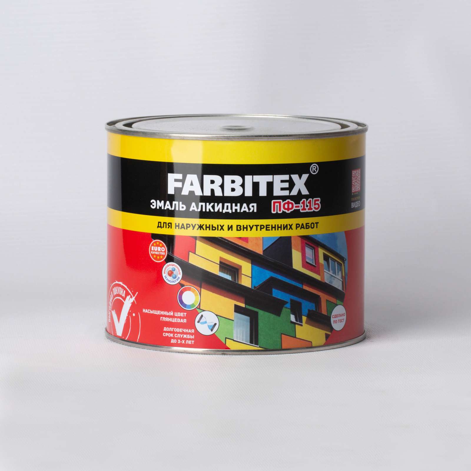 Эмаль ПФ-115 голубой (1,8 кг) FARBITEX