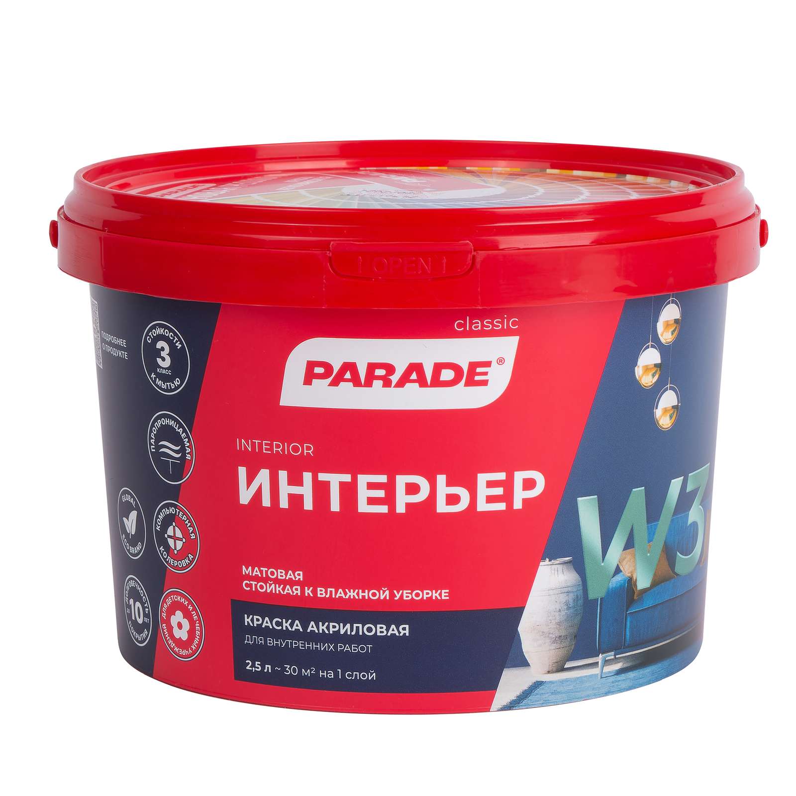 Краска интерьерная Parade W3 белая матовая, 2,5л