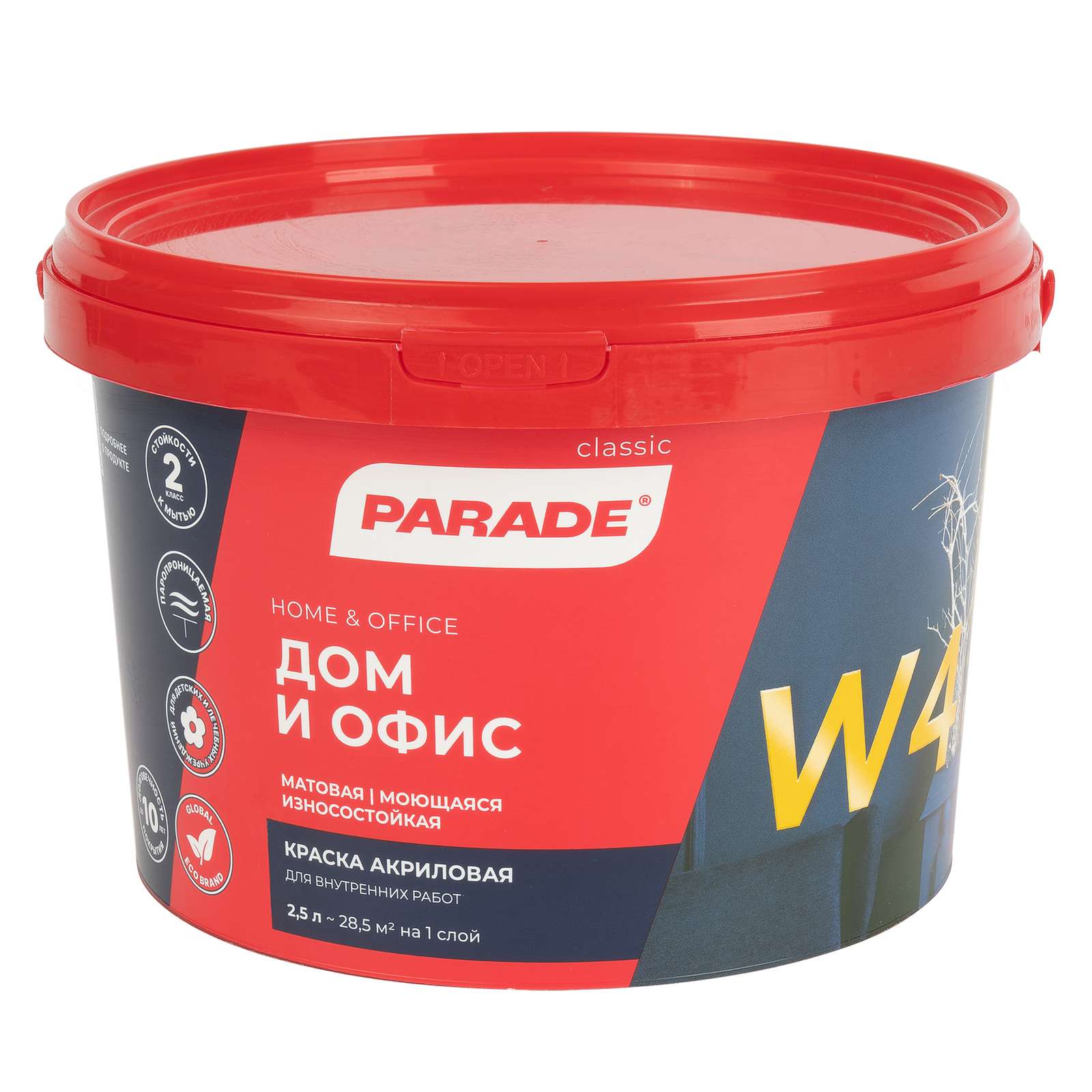 Краска для дома и офиса Parade W4, база А, белая, матовая, 2,5л