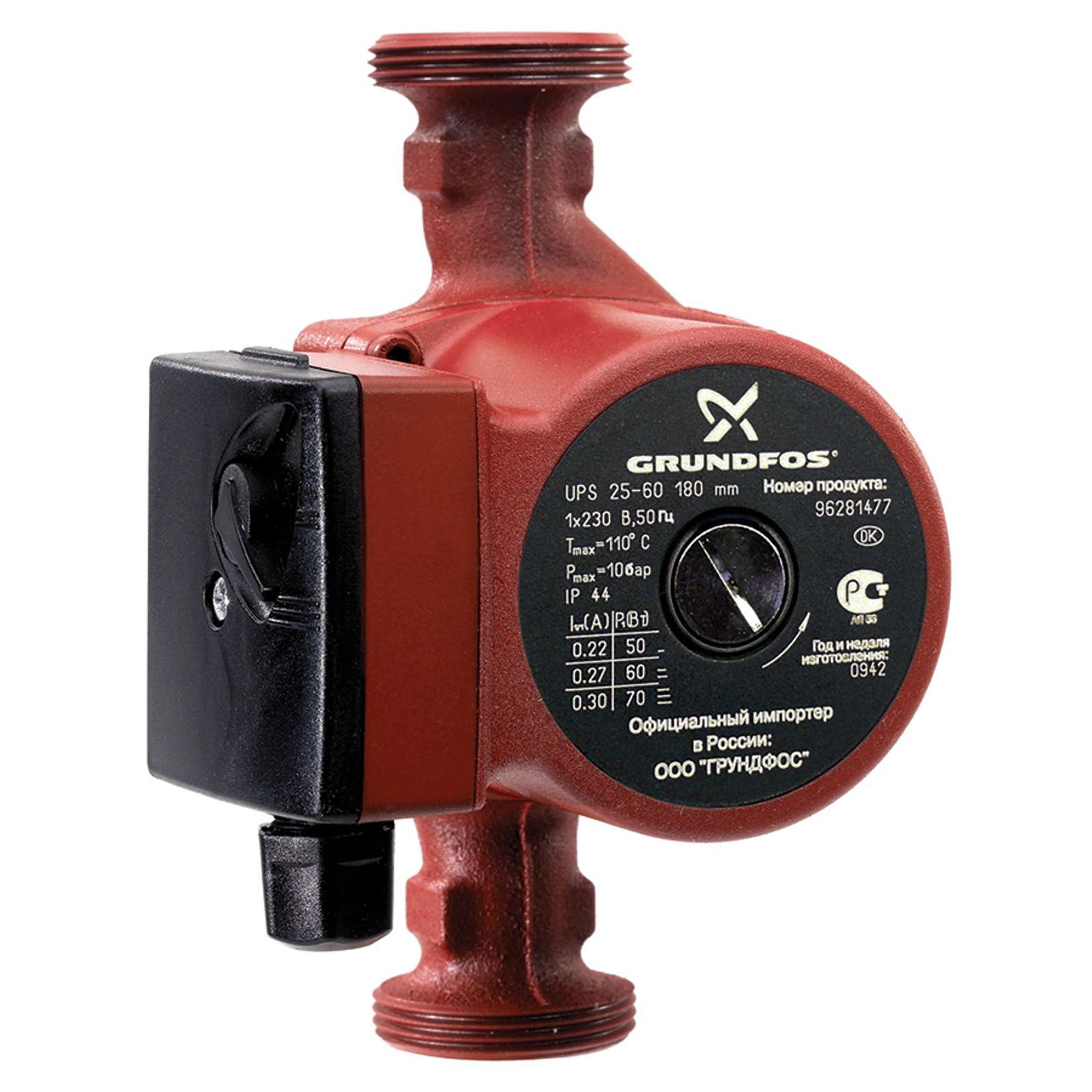 Насос циркуляционный Grundfos UPS 25-60 180 (96281477)