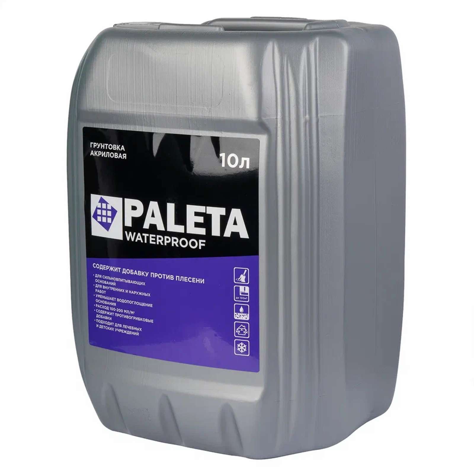 Грунтовка Paleta Waterproof 10л
