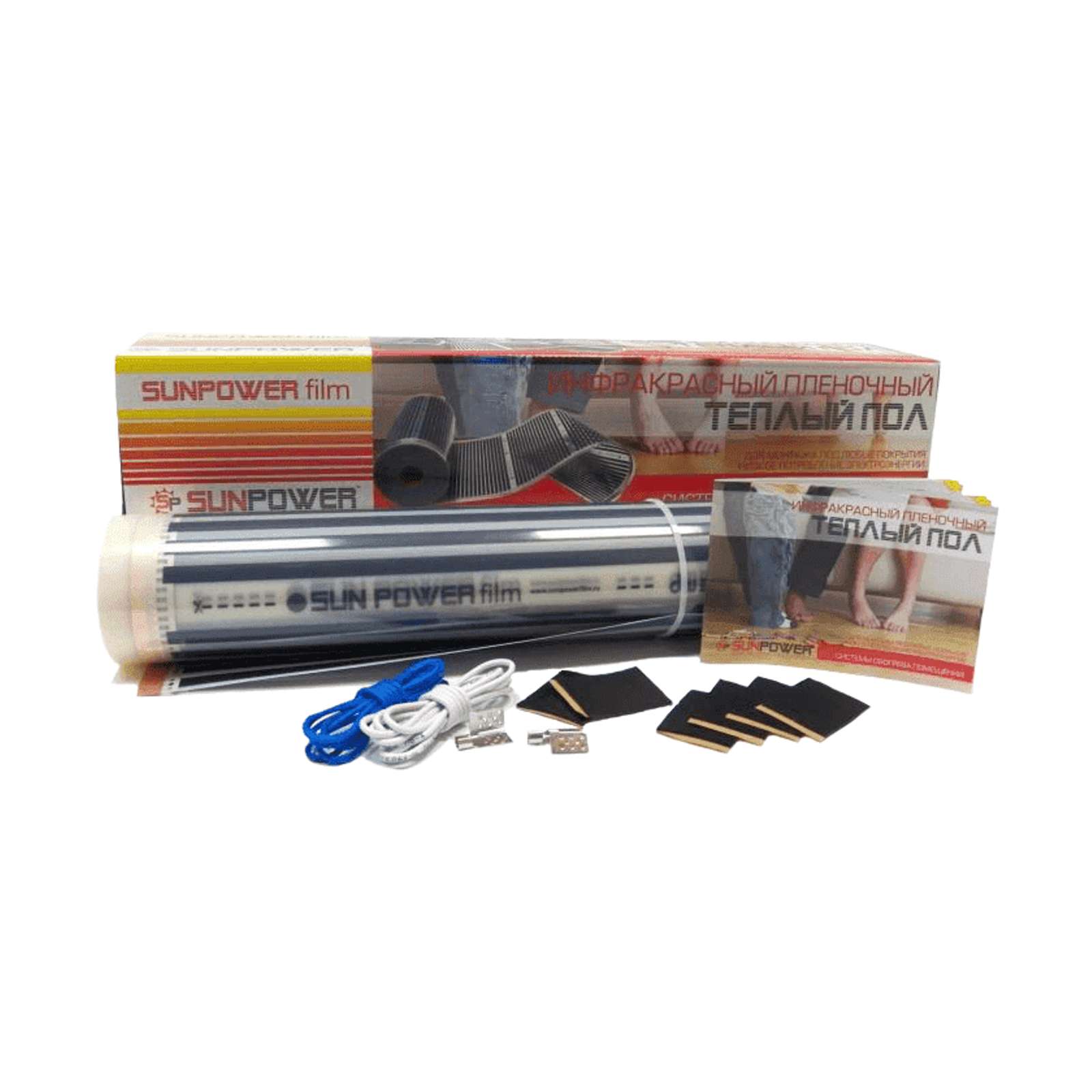 Теплый пол пленочный SUN POWER FILM 990 Вт, 4,5 м2