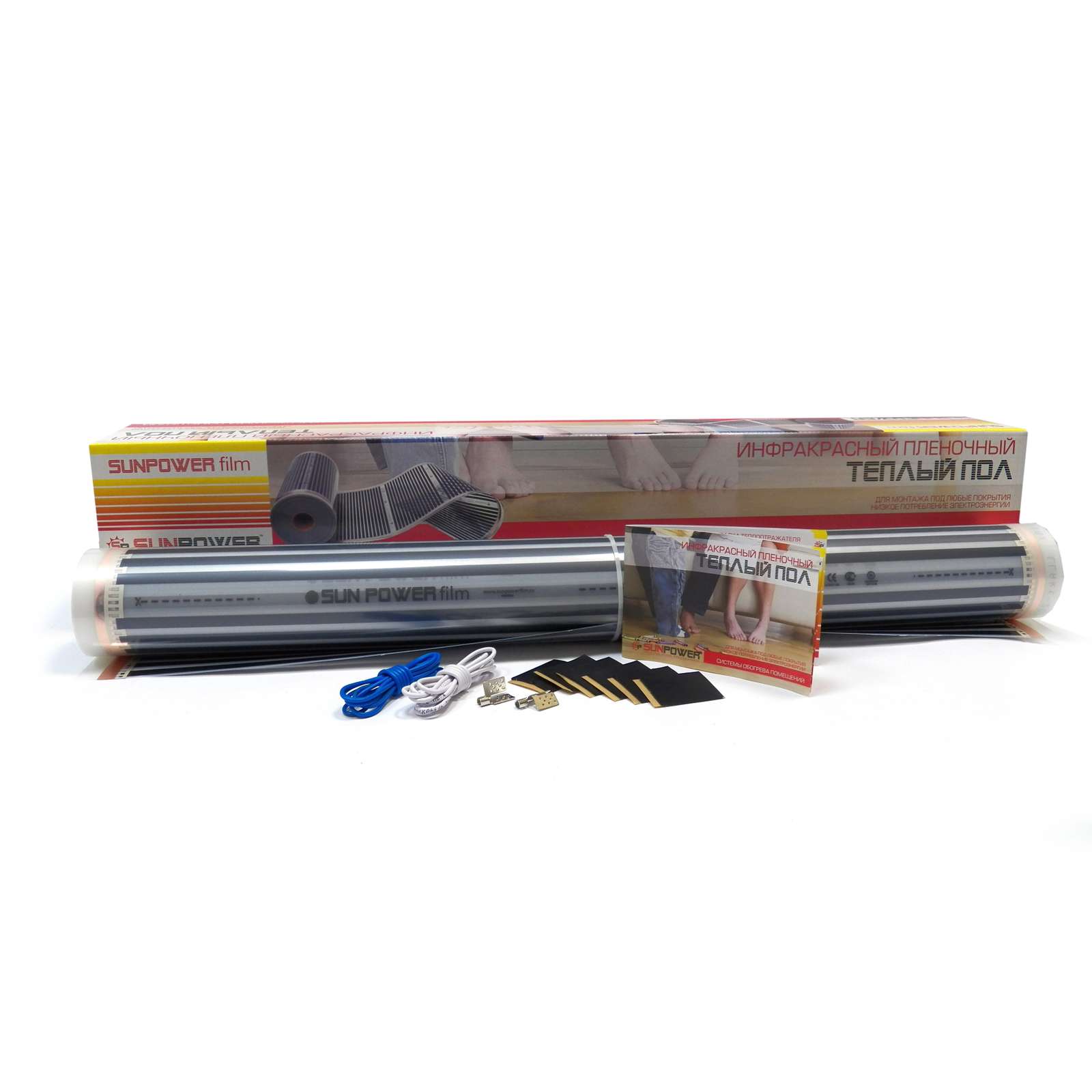Теплый пол пленочный SUN POWER FILM 880 Вт, 4 м2
