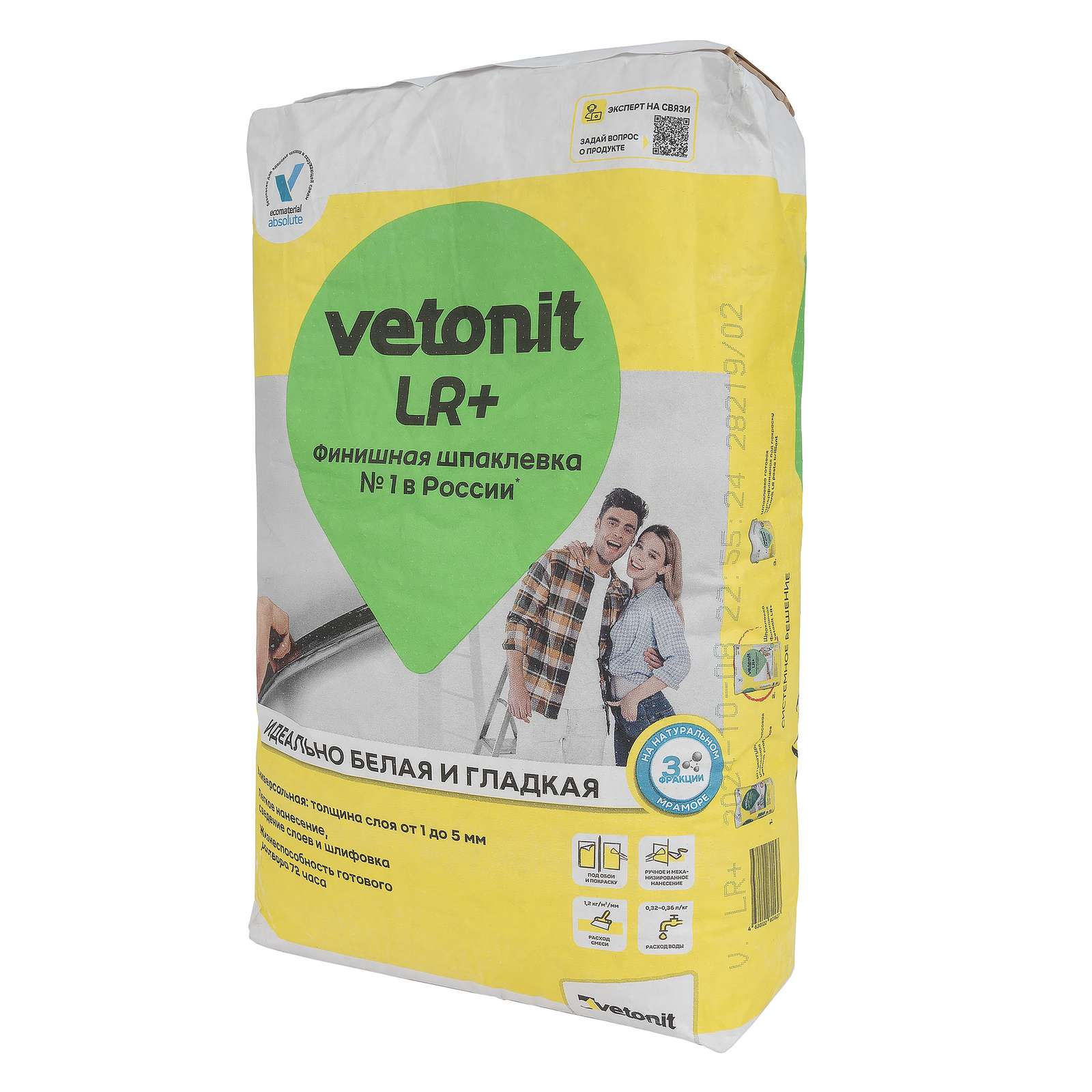 Шпаклевка weber.vetonit LR+ финишная полимерная белая, 20 кг
