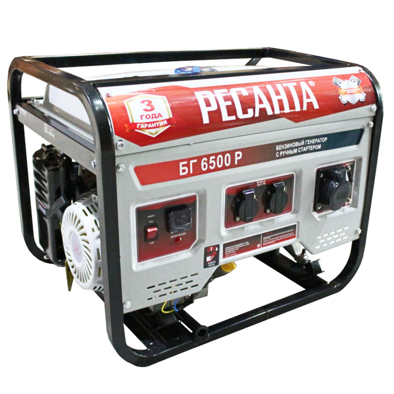 Генератор бензиновый Ресанта БГ 6500 Р