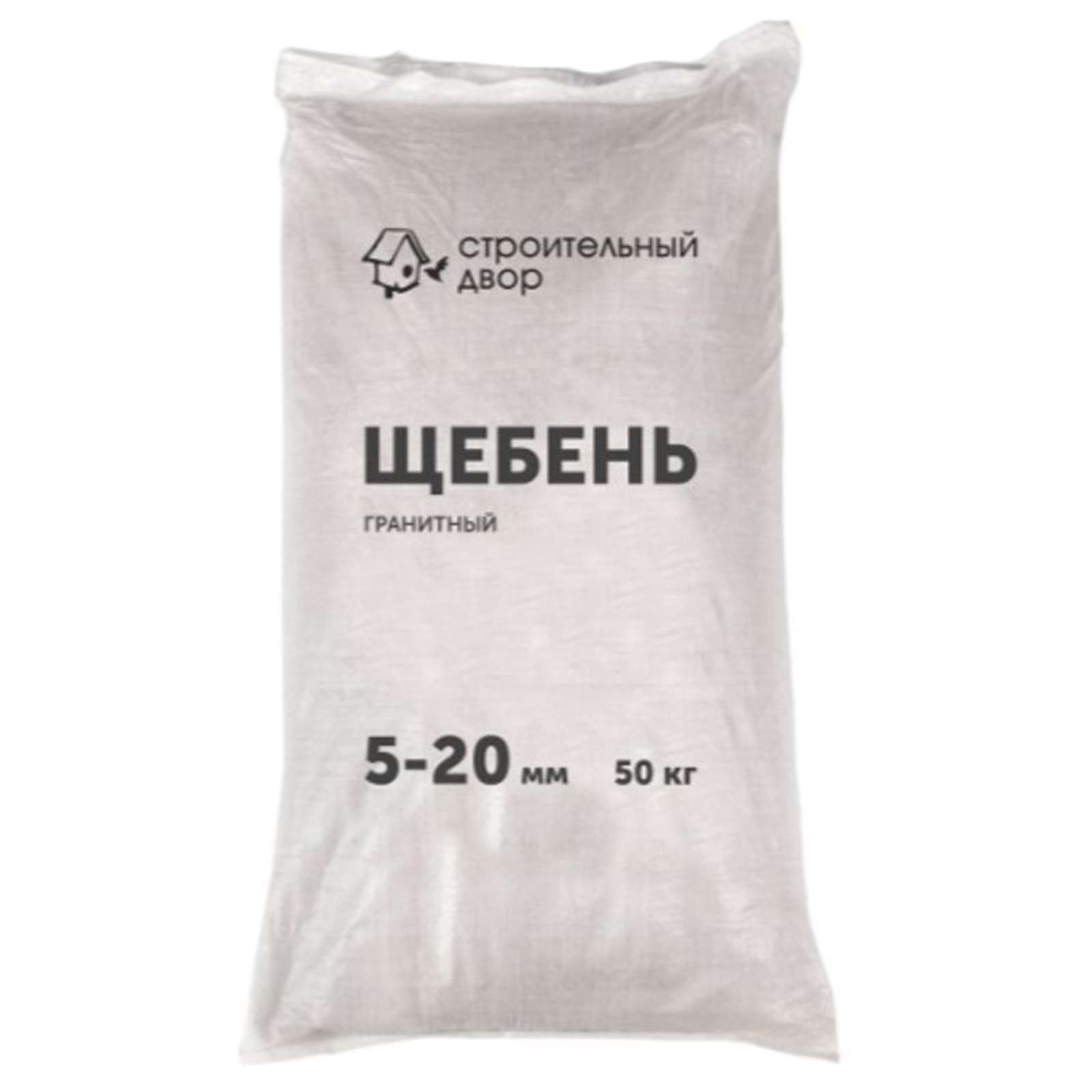 Щебень гранитный 5/20, мешок 50кг Строительный Двор