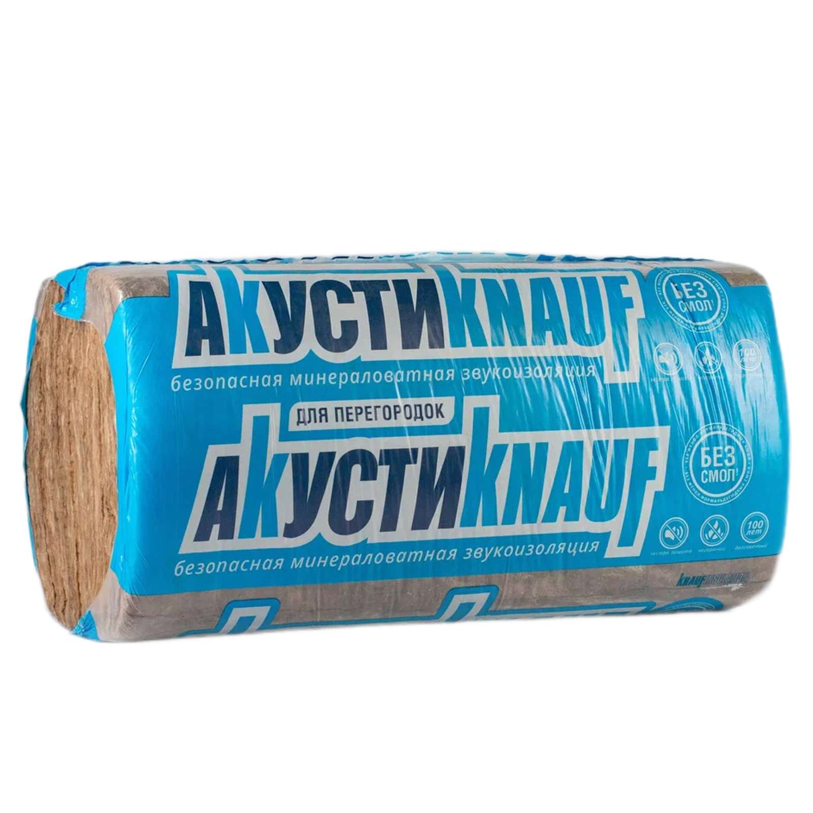 Утеплитель АкустиKNAUF (1230х610х75мм) 12шт/уп