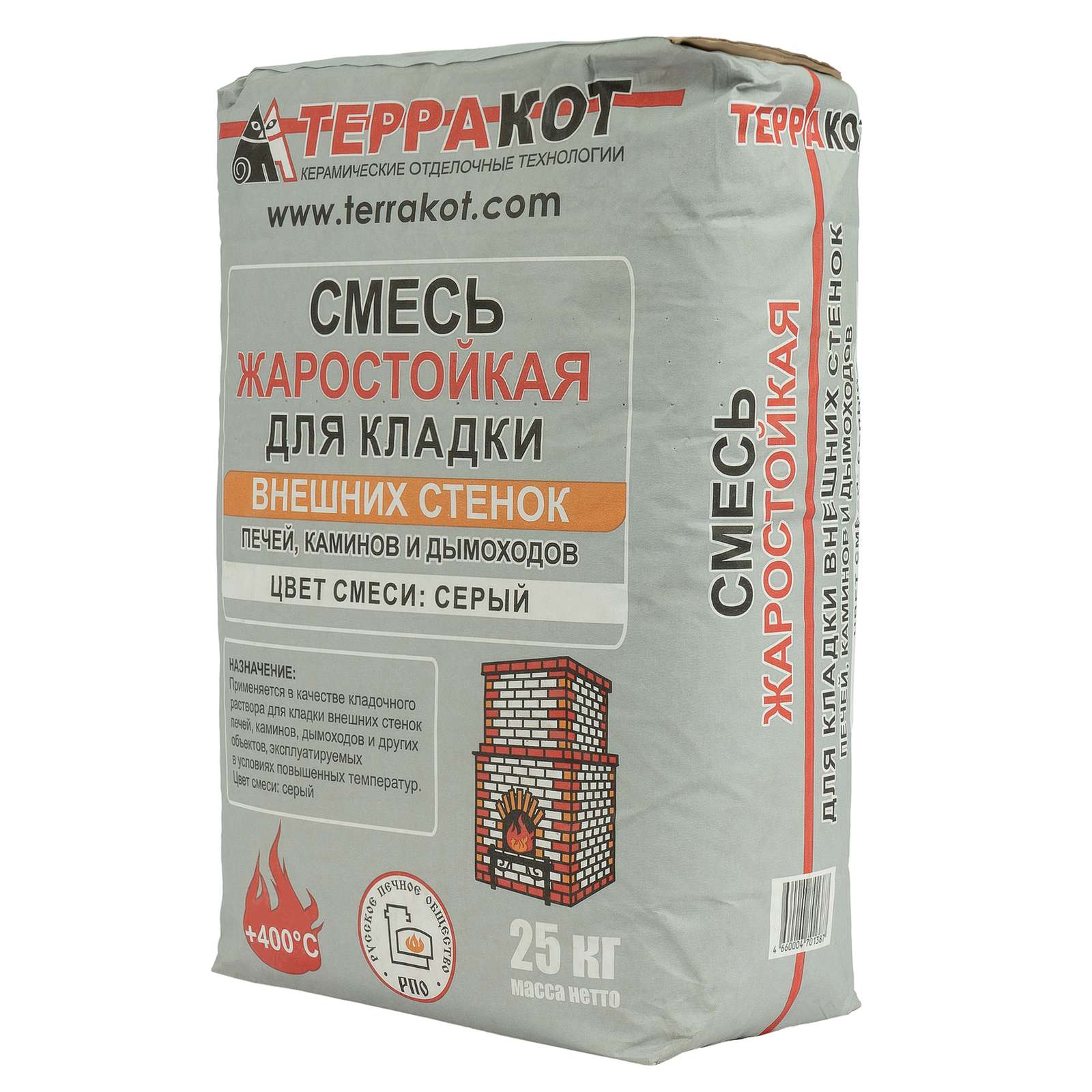 Кладочная смесь жаростойкая для печей и каминов Терракот, 25 кг