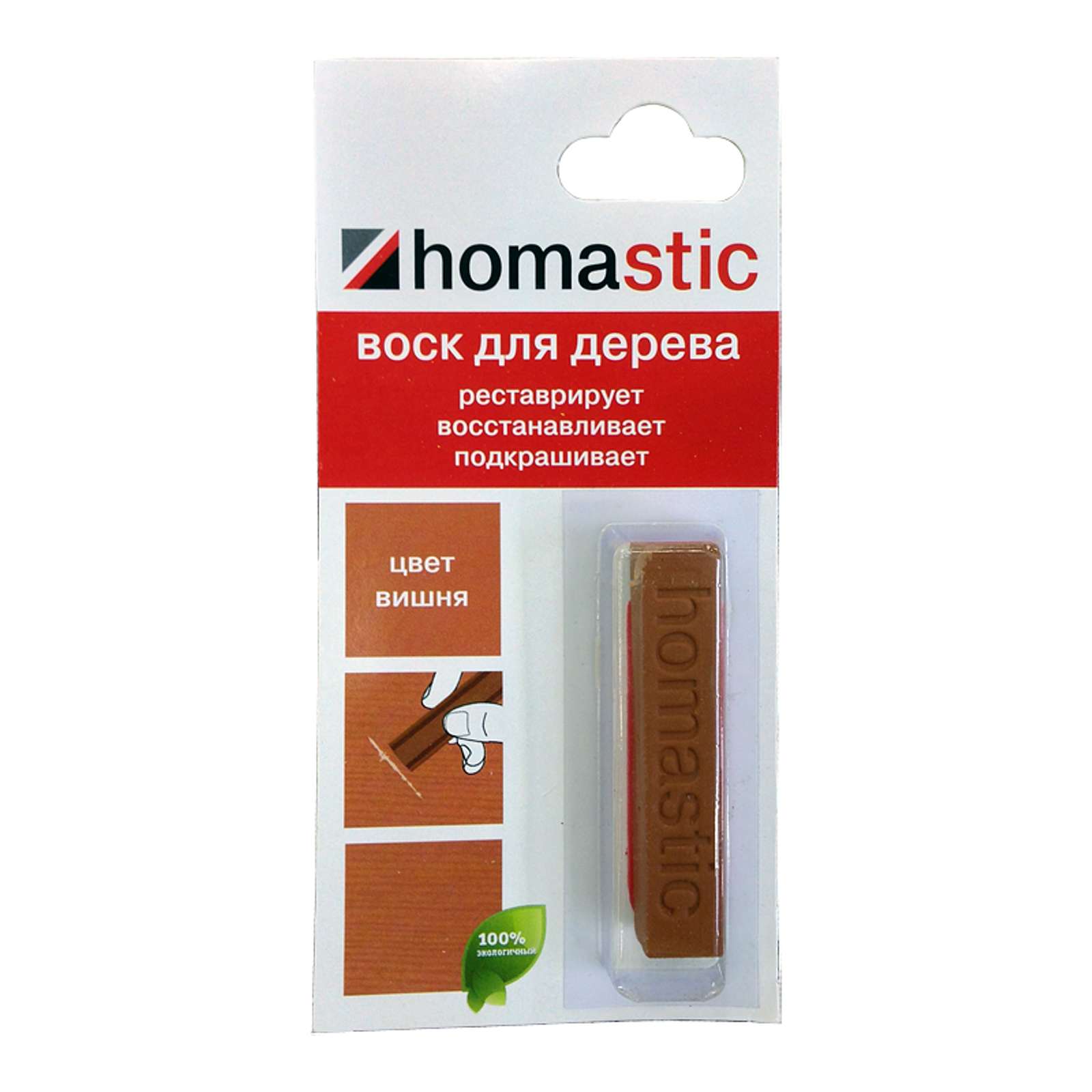 Воск HOMASTIC для восстановления паркета и ламината, Вишня